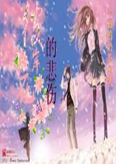 风色幻想5